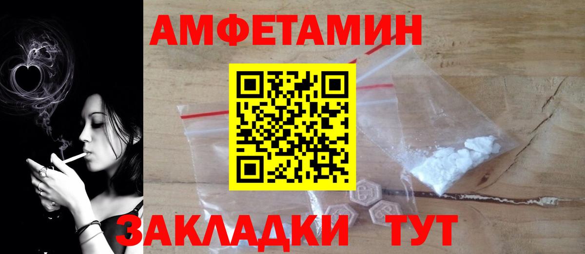 blacksprut как войти  Вход с VPN  Архангельск  Амфетамин 98% 