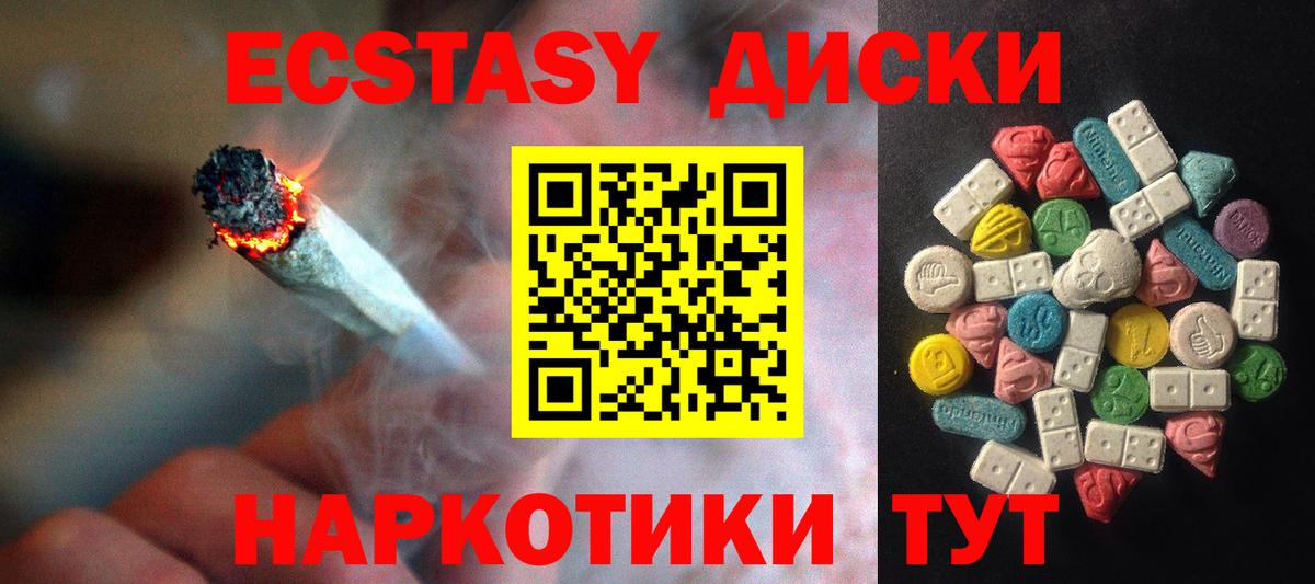 Архангельск  Экстази Дубай  Вход с VPN  ЭКСТАЗИ Punisher 