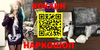 соль ск Ангарск