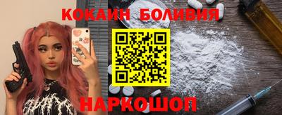 индика Анжеро-Судженск