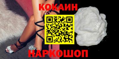 не бодяженный Анапа