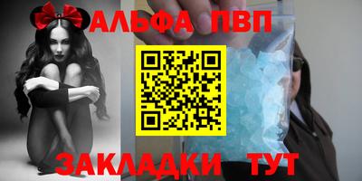 индика Анжеро-Судженск