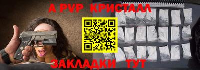 не бодяженный Анапа