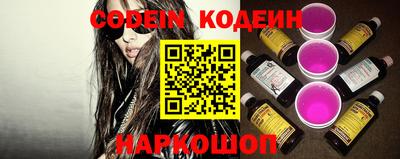 не бодяженный Анапа