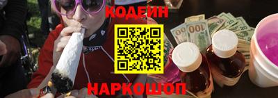 не бодяженный Анапа