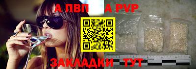 не бодяженный Анапа
