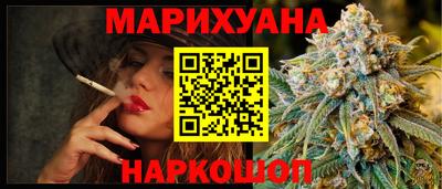 индика Анжеро-Судженск