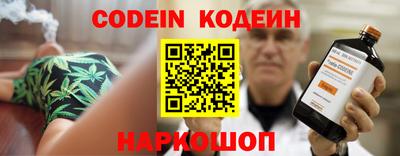 не бодяженный Анапа