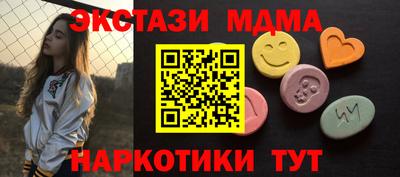 индика Анжеро-Судженск