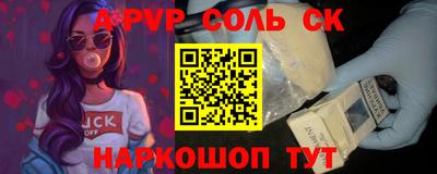 индика Анжеро-Судженск