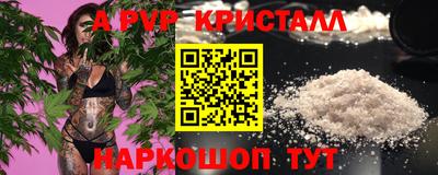 не бодяженный Анапа