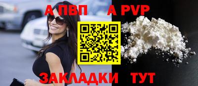 индика Анжеро-Судженск