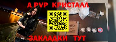 не бодяженный Анапа