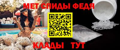 индика Анжеро-Судженск