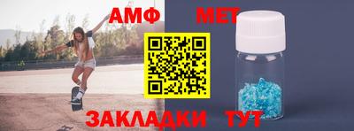 соль ск Ангарск