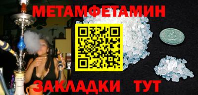 индика Анжеро-Судженск