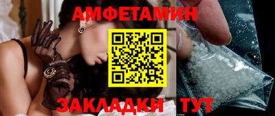 не бодяженный Анапа