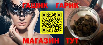 индика Анжеро-Судженск