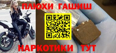 индика Анжеро-Судженск