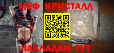соль ск Ангарск