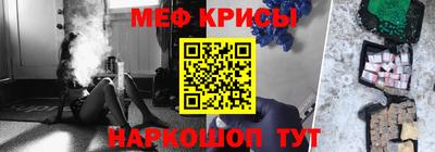 индика Анжеро-Судженск