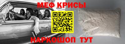 индика Анжеро-Судженск