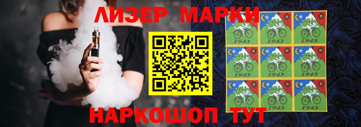 LSD-25 экстази ecstasy Архангельск