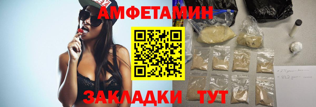 МЕТАМФЕТАМИН пудра  МЕТАМФЕТАМИН  Архангельск  МЕТАМФЕТАМИН пудра  Вход с VPN 