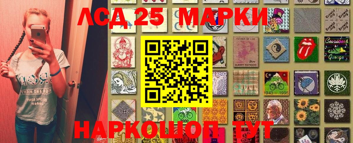 Марки N-bome 1,5мг  Вход с VPN  что такое   Архангельск  Наркотические марки 