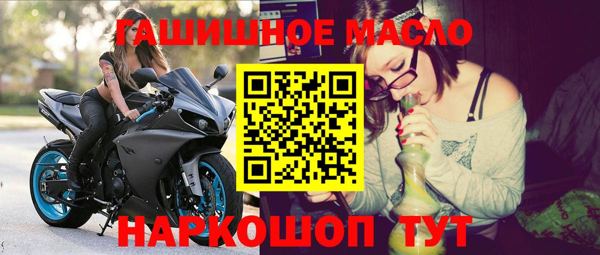 Дистиллят ТГК Wax Архангельск